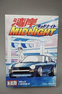 TOMICA トミカ 湾岸ミッドナイト コミックトミカ Vol.2 フェアレディZ / ポルシェ 930 ターボ など6台セット