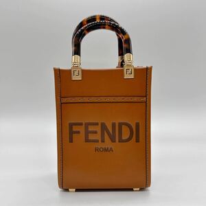 【美品】FENDI フェンディサンシャインショッパースモールトート レザー ハンドバッグ 2way ミニバッグ フォンバッグ