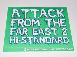 希少 レア ヴィンテージ 非売品 90s 当時物 HI-STANDARD ハイスタンダード ATTACK FROM THE FAR EAST 2 ステッカー KEN YOKOYAMA 横山健