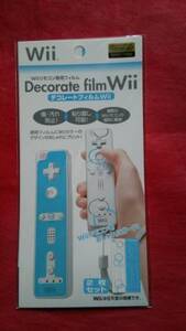 【新品】Wiiリモコン専用デコレートフィルムWii A (リング) セット