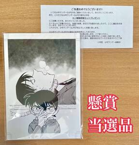 希少◆懸賞当選品 新品未開封品 名探偵コナン 少年サンデーSUPER 増刊2月号 ミニ複製原稿セット 青山剛昌 安室透 警察学校組高木 佐藤