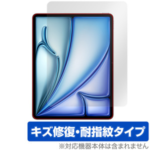 iPad Air 13インチ M2 2024 保護 フィルム フロントカメラ穴なし OverLay Magic for アイパッド エア 液晶保護 傷修復 耐指紋 指紋防止