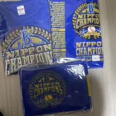 横浜ベイスターズ NIPPON CHAMPIONS 記念グッズ　優勝