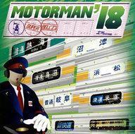 中古邦楽CD SUPER BELL“Z / MOTOR MAN 2018(仮)