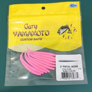 ゲーリーヤマモト　GaryYamamoto　２インチ ピンテールワーム #229 ホットピンク バブルガムカラー