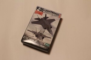 ハイスペックシリーズ vol.6 1/144 F-35A ライトニングII フェイズ2