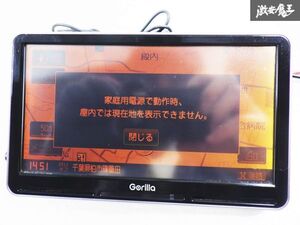 【売り切り 通電OK】 SANYO サンヨー Gorilla ゴリラ NV-SD741DT 地図データ 2010年 ポータブルナビ カーナビ 即納 棚