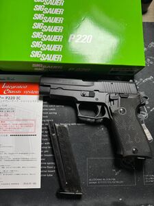 タナカ SIG P220 ガスブローバック 自衛隊　HW