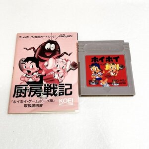 ホイホイ ゲームボーイ版 【説明書付き・動作確認・清掃済】何本でも同梱可 ゲームボーイ　レア