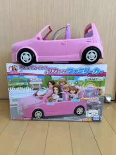 リカちゃん　みんなでおでかけファミリーカー