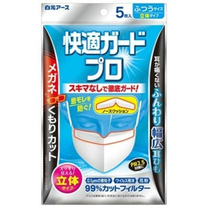 快適ガードプロ立体タイプふつうサイズ5枚入 × 48点