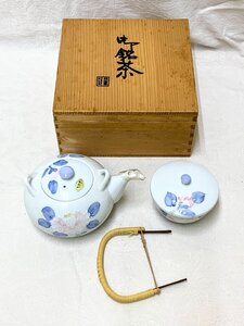 15751/有田焼 茶器 急須・蓋付湯呑１客 仁祥窯 未使用 木箱 茶道具