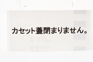 シャープ VL-Z5 ホワイト デジタルビデオカメラ(カセット挿入口破損)(2270289