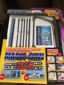 ★☆ ◎【アイメディア】MAGICーSAW　マジックソー ☆★