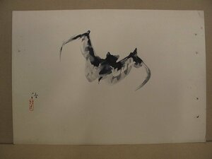 A6106 【真作】小早川清 蝙蝠 紙本 肉筆 約46×32cm 日本画 戦前