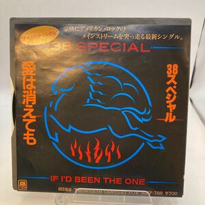 美盤 EP 38スペシャル　38special 愛は消えても　if i