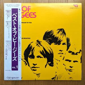 Bee Gees - Best Of Bee Gees