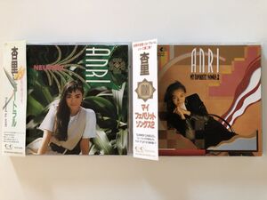 B30930　CD（中古）ニュートラル+マイ・フェバリット・ソングス２　杏里　2枚セット