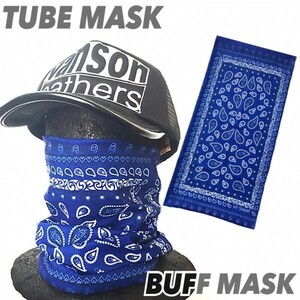 送料無料 TUBE MASK BUFF MASK ストレッチ チューブ マスク Smile Blue Paisley / バイカー バフマスク HUF マフ UV対策 柔らか 薄手 夏用