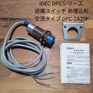 IDEC DPCシリーズ 近接スイッチ 非埋込形 交流タイプ DPC-2A25F