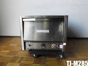 中古厨房 Tolona Japan トロナジャパン 卓上 業務用 電気 ピザオーブン 電気ピザ釜 TJ-M285 三相 200V 2段 石床窯 W570×D640×H460mm