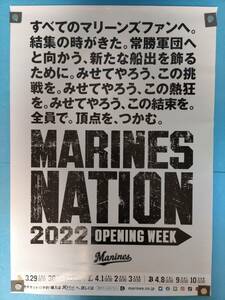 【 非売品 】 千葉 ロッテ マリーンズ 2022年 日程 OPENING WEEK ポスター