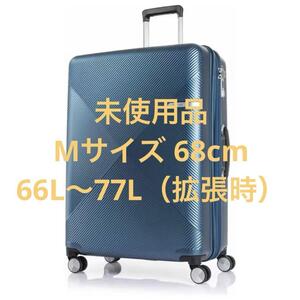 【新品未使用】サムソナイト スーツケース 68cm VOLANT Mサイズ 66L〜77L マットネイビー Samsonite