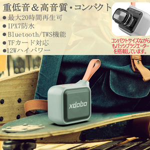 xdobo スピーカー bluetooth 防水 防塵 ワイヤレス スピーカー ブルートゥース 小型 Bluetoothスピーカー ポータブルスピーカー