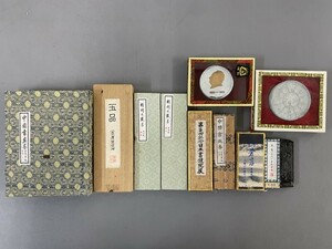 AS912「墨まとめて一括」12個 油煙墨 固形墨 ひび,割れ有 (検骨董書画掛軸巻物拓本金石拓本法帖古書和本唐本漢籍書道中国