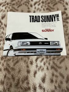 トラッドサニー　TRAD SUNNY 日産　カタログ　パンフレット　当時物　稀少品　