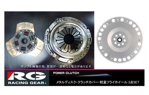 ◆RG メタルディスククラッチ3点SET クレスタ JZX100(1JZ-GTE)