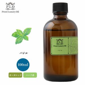 Prost Luxury Oil バジル 100ml オーガニックエッセンシャルオイル アロマオイル 精油 Z21