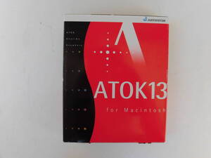 ジャストシステム ATOK13 for Macintosh