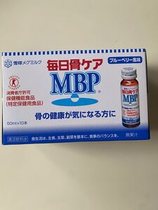 骨の健康が気になる方に！毎日骨ケアMBP 30本 