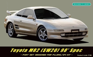 ZoomOn Z138 1/24 トヨタ MR2 (SW20)98’ spec パーツセット(フジミ用)