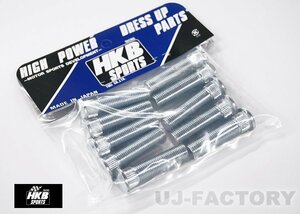 ★即納品 HKB ロングハブボルト10mmロング/HK-36★トヨタ5穴用(10本set)