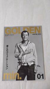 矢沢永吉・美品『GOLDEN min.2006.05.26/01』