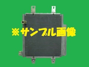 社外新品　コンデンサー　タント　DBA-L375S　88450-B2140　クーラーコンデンサー　高品質　適合確認必要