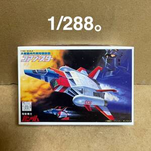 貴重！ 1/288 コアブースター ！ ( 機動戦士ガンダム ガンプラコレクション ( カードA 