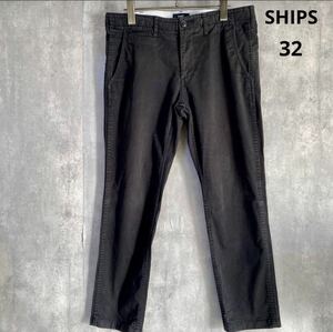 シップス　SHIPS パンツ　サイズ32 黒　綿95% ポリウレタン5%