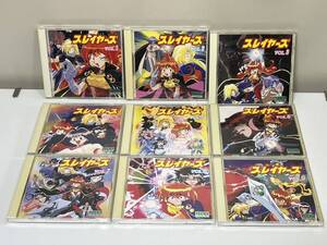 【中古ビデオCD】 スレイヤーズ Vol.1～Vol.9 ９枚セット 