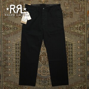 【激渋】 RRL Black Garment Dye Officers Trouser 【30×30】 ブラック ガーメントダイ オフィサーズ トラウザー 黒 新品 Ralph Lauren