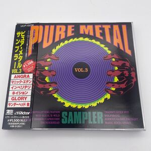 【帯付】オムニバス/V.A/CD/Pure Metal Sampler/ピュア・メタル・サンプラーVol.3/