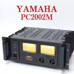 【メンテナンス済】YAMAHA PC2002M 業務用パワーアンプ ヤマハ