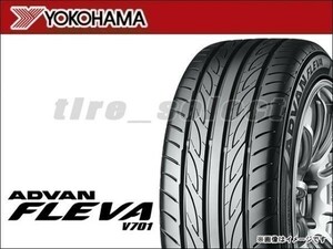 送料無料(法人宛) 納期要確認 ヨコハマ アドバン フレバ V701 225/50R16 92W ■ YOKOHAMA ADVAN FLEVA 225/50-16 【25021】