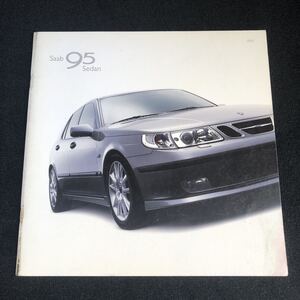 【Saab 9-5】2002年モデル サーブ95 Linear 2.3t, Arc 3.0t, Aero 2.3TS ヤナセ カタログ