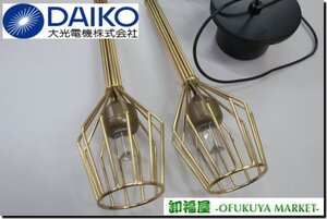 511262■DAIKO　ペンダントライト　DPN-40658Y　２灯セット　※電源直結　2018年式■展示品/取り外し品/中古品/千葉出荷