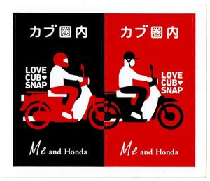 ステッカー　カブ圏内　LOVE CUB SNAP　HONDA SUPER CUB　ホンダ・スーパーカブ　Me and Honda