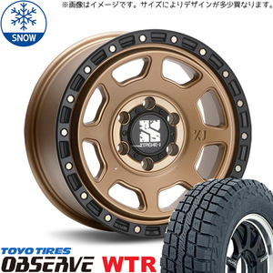 265/70R17 スタッドレスタイヤホイールセット プラド etc (TOYO OBSERVE WTR & XTREME-J XJ07 6穴 139.7)