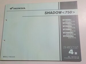 h3504◆HONDA ホンダ パーツカタログ SHADOW (RC50-100・101・102・110・111・121・122・130)☆